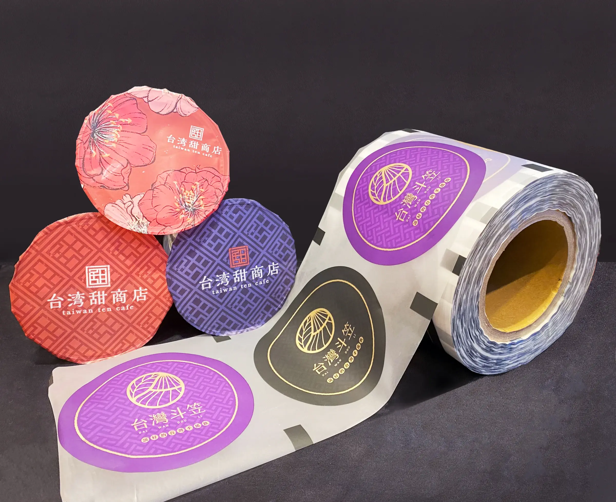 Atıştırmalık Poşetleri İçin Özel Film